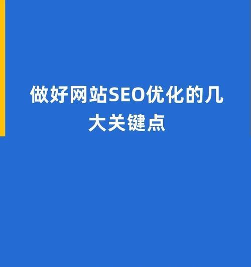 关键词优化排名软件如何提高效率？有哪些技巧可以提升软件使用效果？