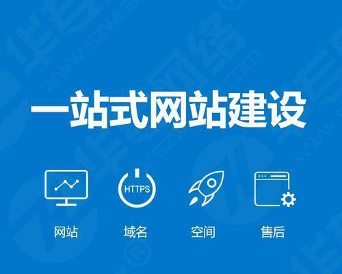 天津网站建设哪家公司口碑最好？如何评判网站建设质量？