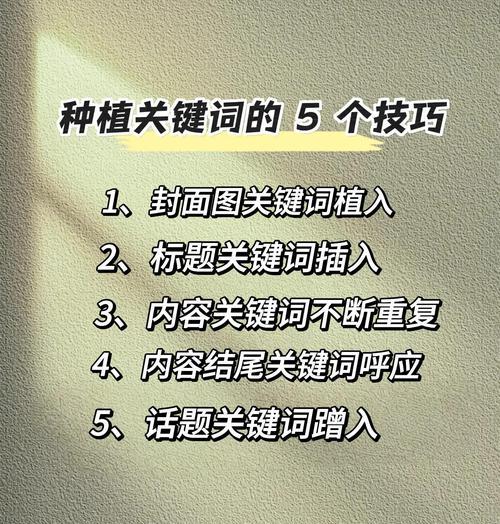 关键词排名提升工具有哪些？如何选择合适的关键词优化工具？