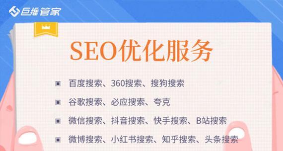 关键词排名提升工具有哪些？如何选择合适的关键词优化工具？