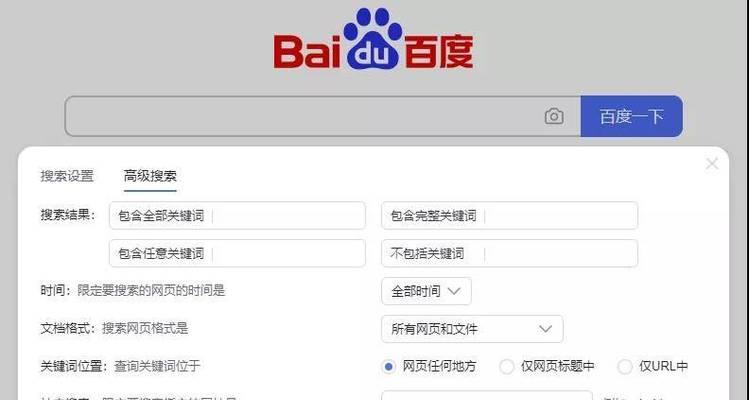 如何在网站建设中进行百度优化？