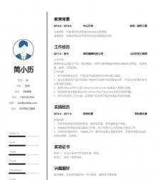 哪个免费简历模板网站最实用？