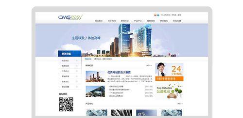 企业网站建设应如何规划？