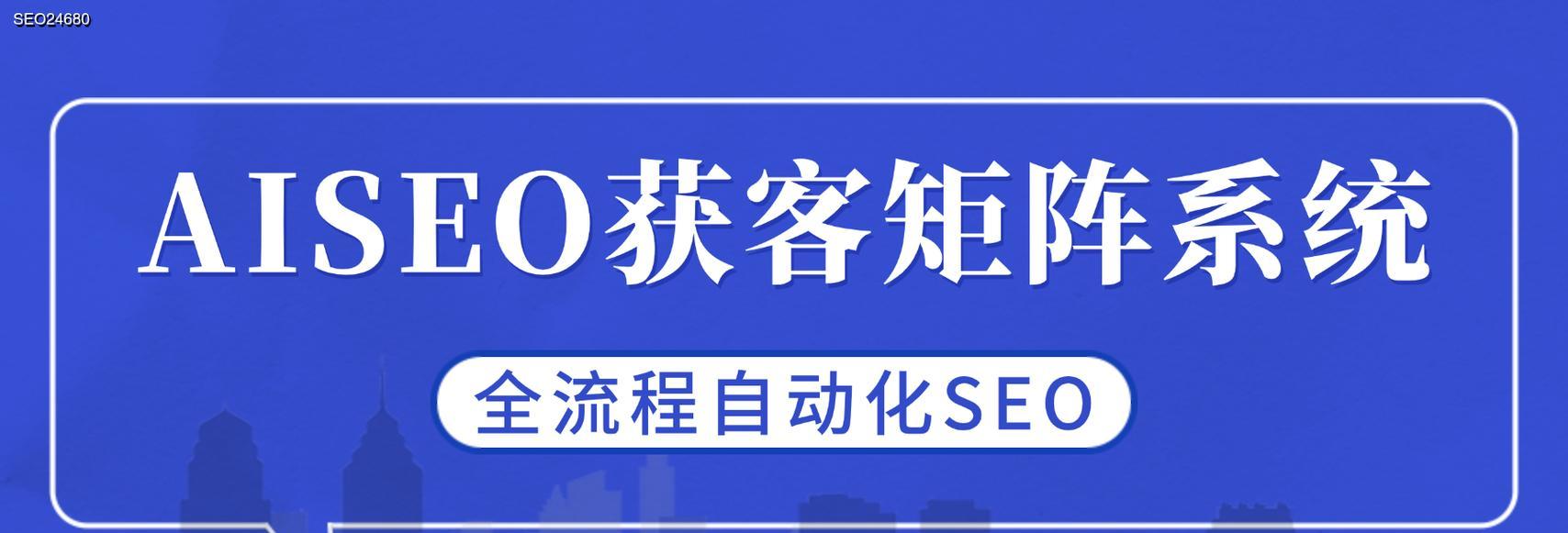 seo工具如何选择？有哪些必备的SEO工具推荐？