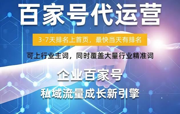 广州制作网站seo需要注意什么？如何提高搜索引擎排名？