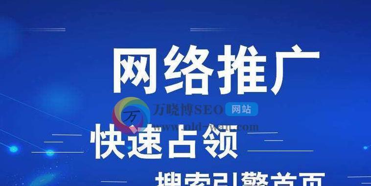 宁波seo网络推广怎么做？有哪些策略？