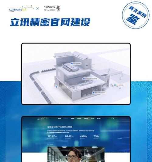 企业网站设计制作的步骤是什么？如何保证设计的专业性？
