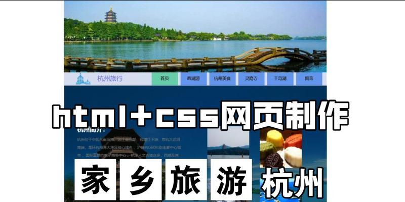 如何选择杭州网站建设公司？