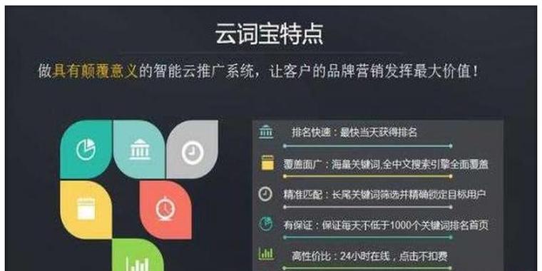 如何选择杭州网站建设公司？