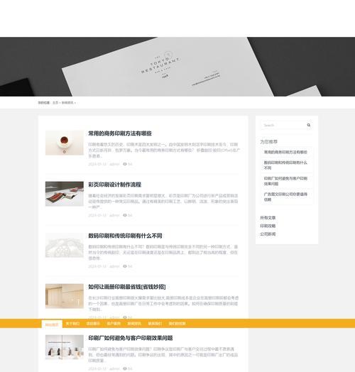 大连网站设计公司推荐？设计中常见问题如何处理？