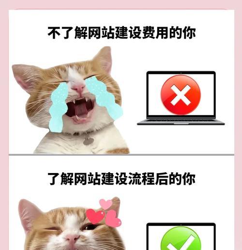 如何建网站？有哪些步骤和注意事项？