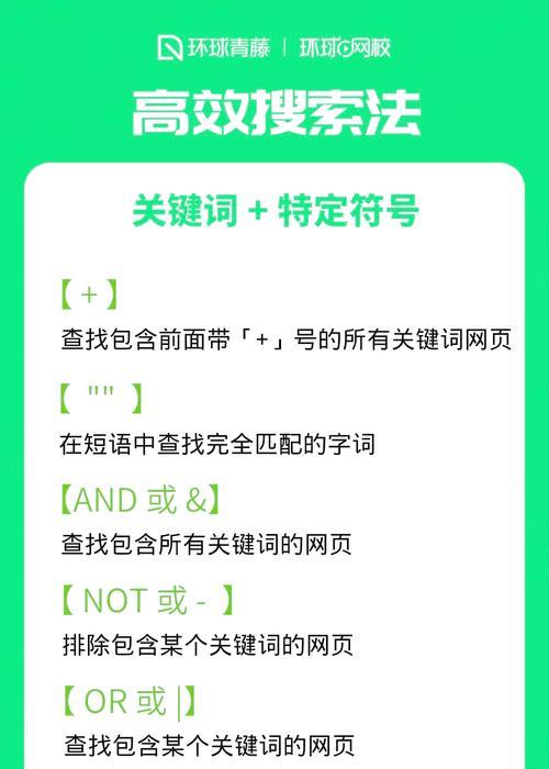 如何优化百度关键词搜索引擎排名？实战技巧和步骤