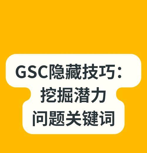 seo关键词有哪些？如何选择合适的seo关键词？