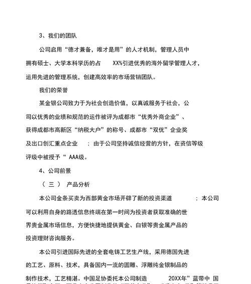 网站推广有哪些有效方法？如何提高网站流量？