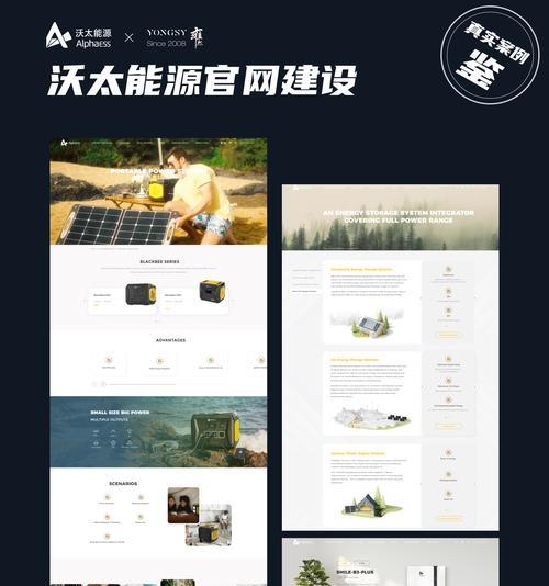 网站制作服务包括哪些内容？