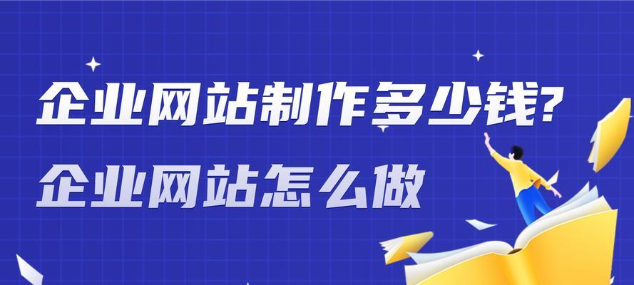网站制作服务包括哪些内容？