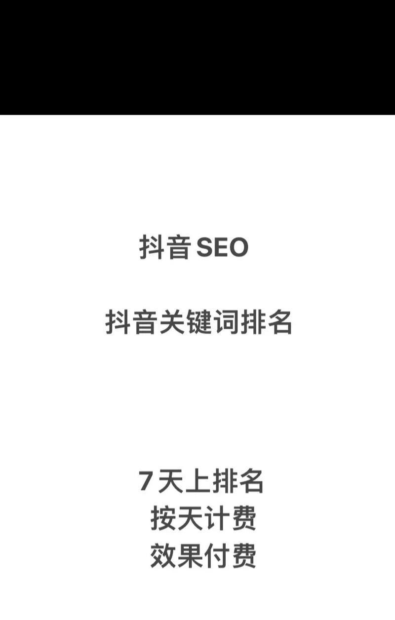 如何提高搜索关键词排名？