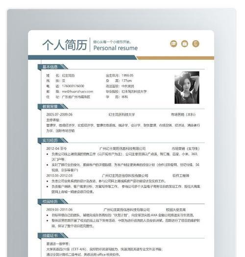 简历模板网站哪里找？如何选择合适的模板？