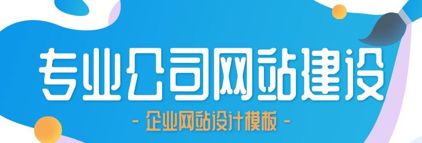 湖南网站建设哪家公司更专业？