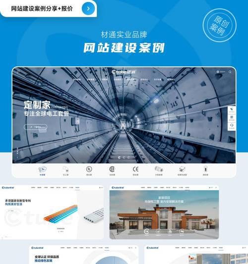 湖南网站建设哪家公司更专业？