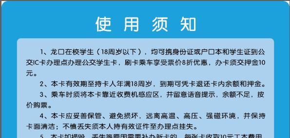 龙口网站制作的常见问题有哪些？