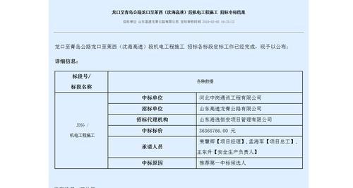 龙口网站制作的常见问题有哪些？