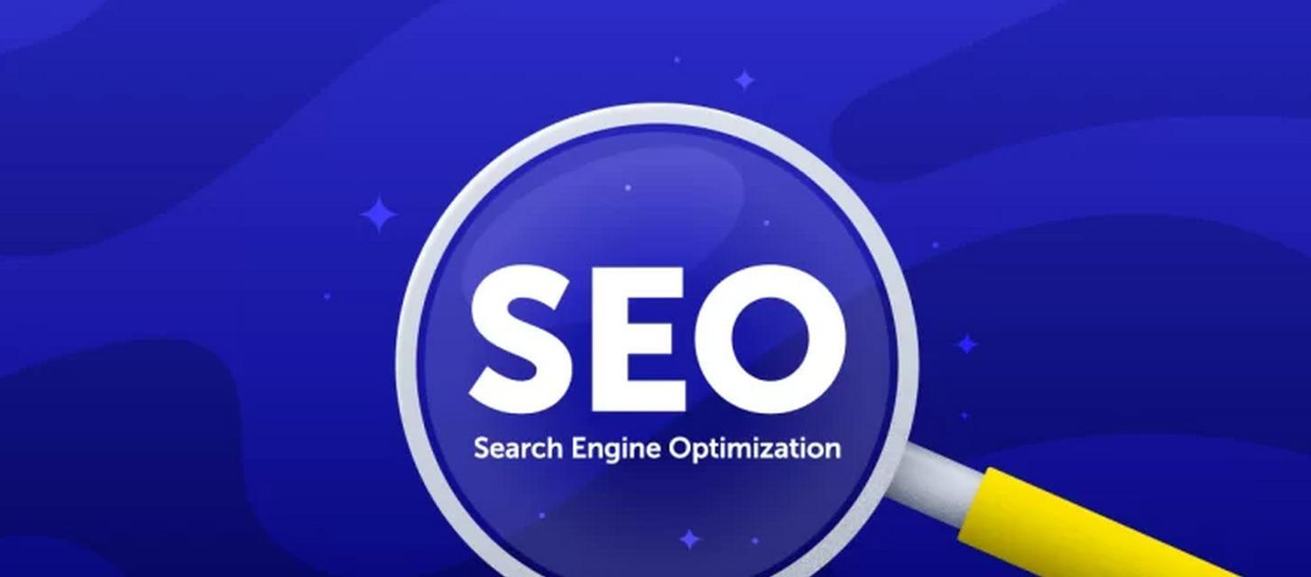 seo搜索引擎的工作原理是什么？
