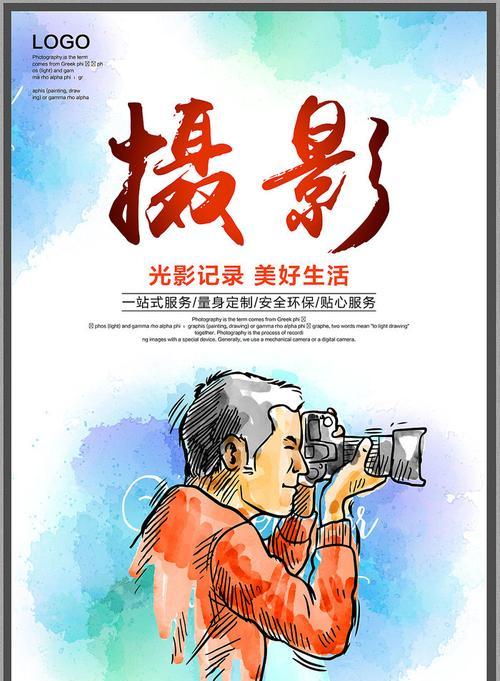 摄影作品网站如何吸引更多的访客？