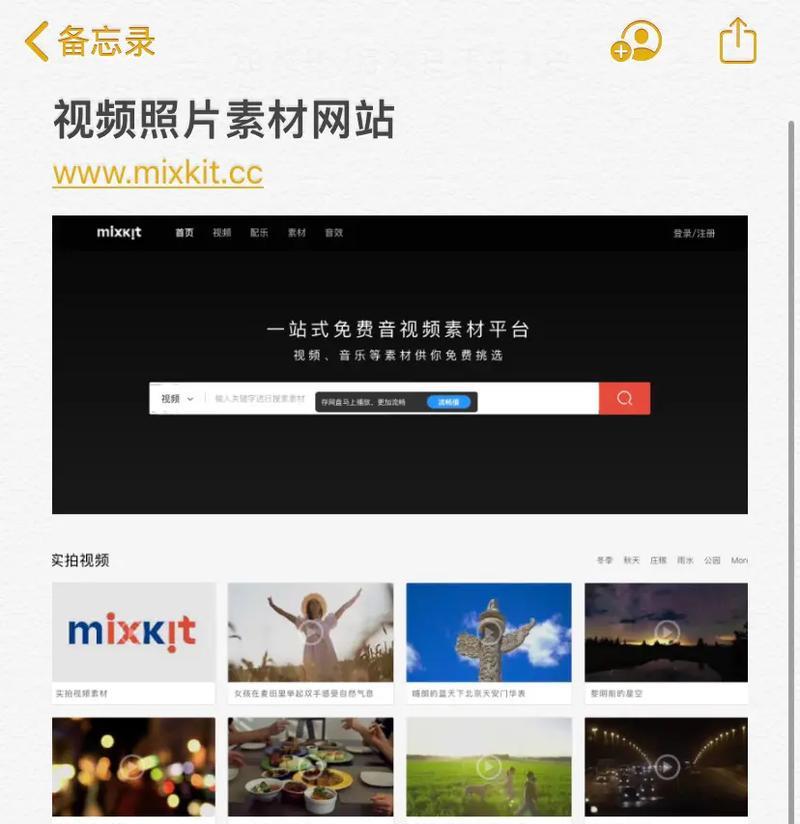 摄影作品网站如何吸引更多的访客？
