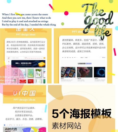 设计外包网站如何保证设计质量？如何选择合适的外包团队？