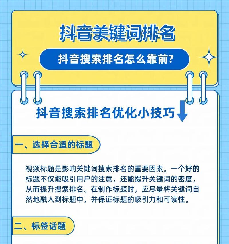 百度关键词优化工具的使用方法是什么？