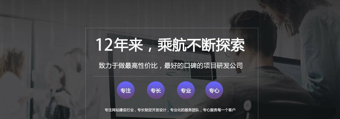 个人建设网站制作需要注意什么？