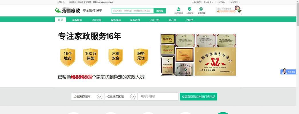 专业的网站设计应该注意哪些细节？