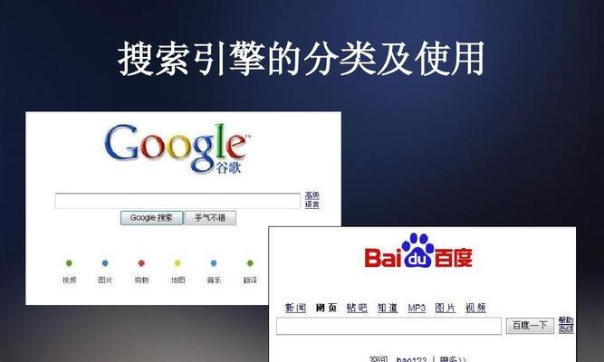 如何进行百度搜索引擎网站优化？