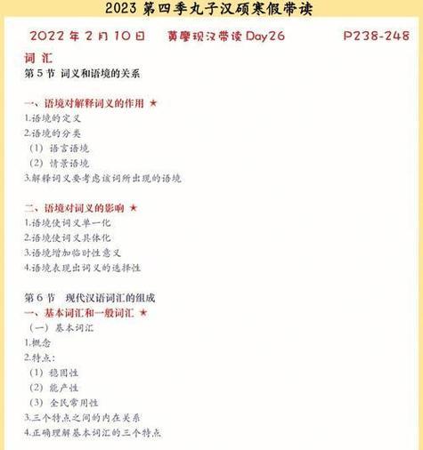 seo怎么快速提高排名？有哪些有效策略？