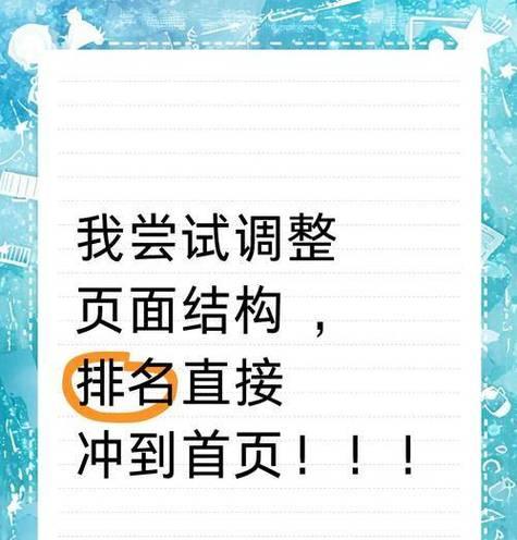 seo怎么快速提高排名？有哪些有效策略？