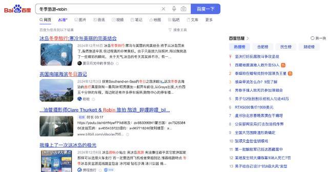 百度关键词排名软件如何使用？操作步骤和常见问题解答？