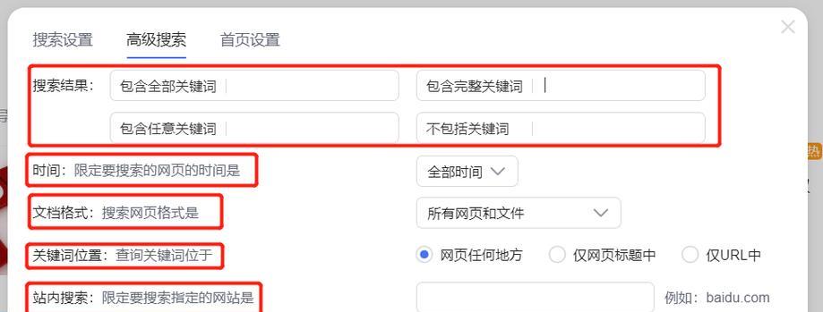 关键词搜索引擎工具有哪些推荐？如何选择合适的SEO工具？