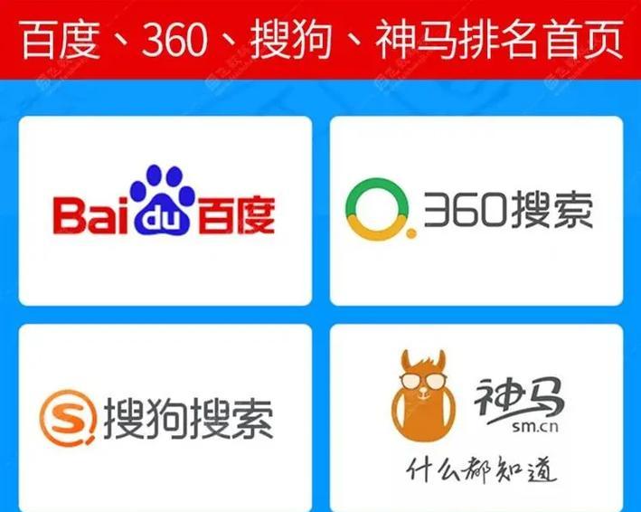 关键词搜索引擎工具有哪些推荐？如何选择合适的SEO工具？