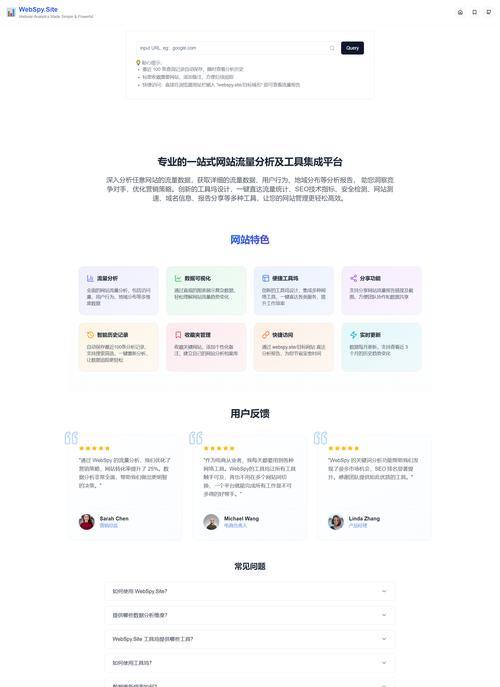 个人如何打造高转化率网站？转化率低怎么办？