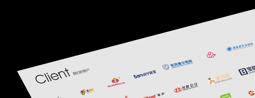 东莞网站建设公司推荐名单？如何选择合适的网站建设服务？