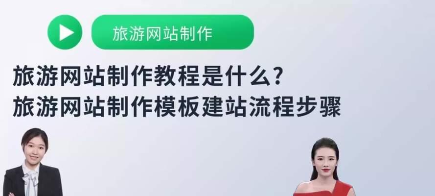 网站模板免费下载后如何使用？使用过程中有哪些限制？