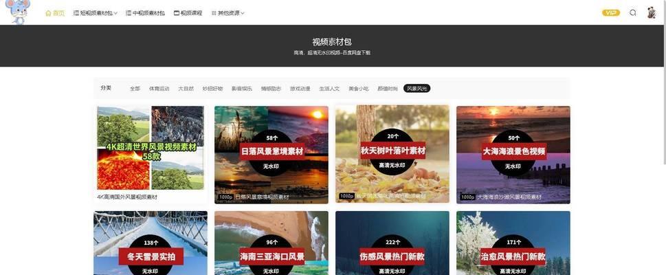 网站模板免费下载后如何使用？使用过程中有哪些限制？