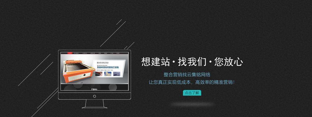 网站建设推广有哪些有效方法？如何提升网站流量和知名度？