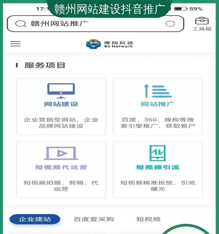 网站建设推广有哪些有效方法？如何提升网站流量和知名度？