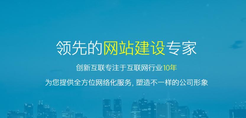 如何建设一个高质量的网站？需要遵循哪些步骤和技巧？