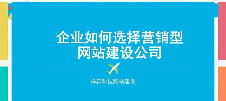 如何建设一个高质量的网站？需要遵循哪些步骤和技巧？