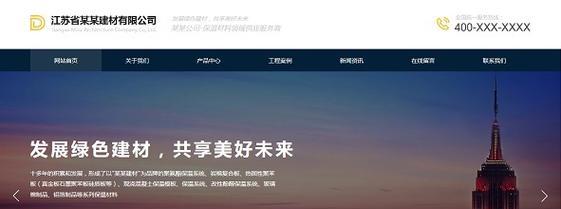 自贡网站建设哪家公司最专业？如何选择合适的网站建设服务商？
