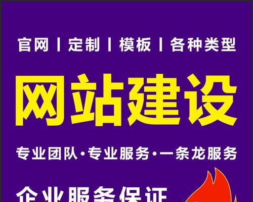 制作企业网站需要哪些步骤？从规划到上线的全过程解析？