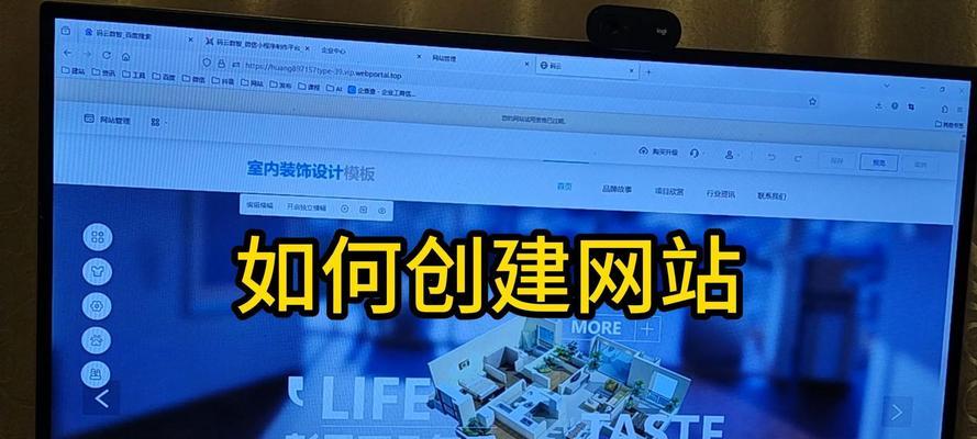 制作企业网站需要哪些步骤？从规划到上线的全过程解析？
